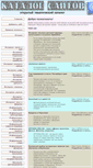 Mobile Screenshot of on-line-catalog.ru